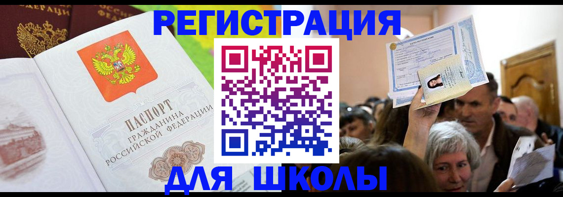 форма 3 в Ессентуках